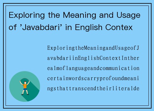 Exploring the Meaning and Usage of 'Javabdari' in English Context